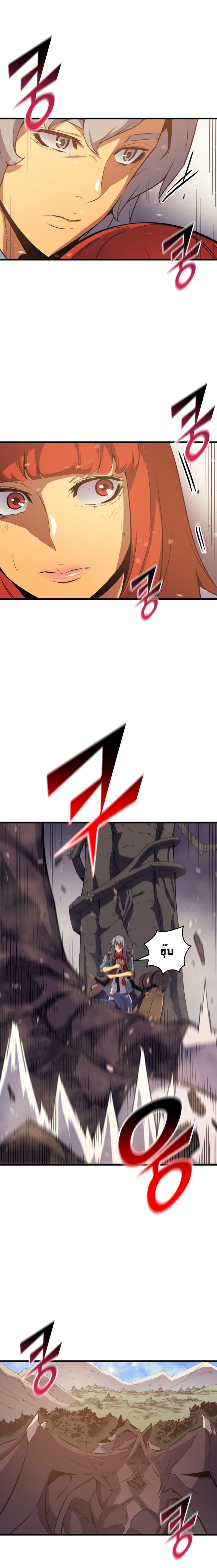 The Great Mage Returns After 4000 Years Chap 32 - Next Chap 33