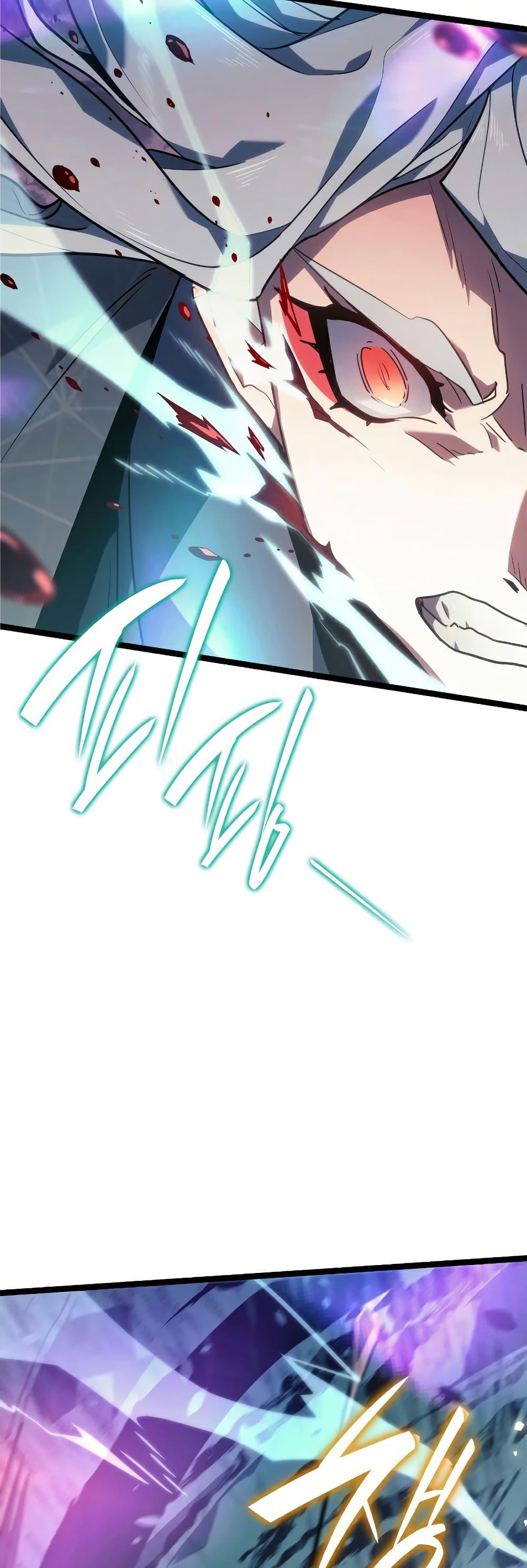 Reaper of the Drifting Moon Chap 65 - Next Chap 66