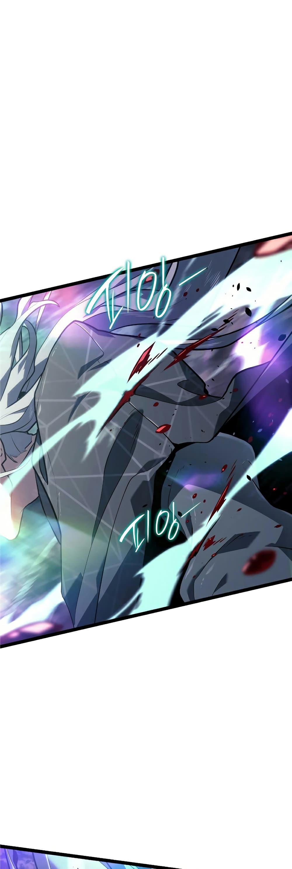 Reaper of the Drifting Moon Chap 65 - Next Chap 66