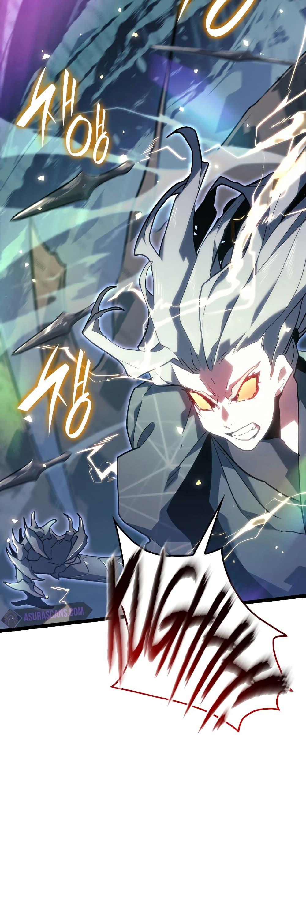 Reaper of the Drifting Moon Chap 65 - Next Chap 66