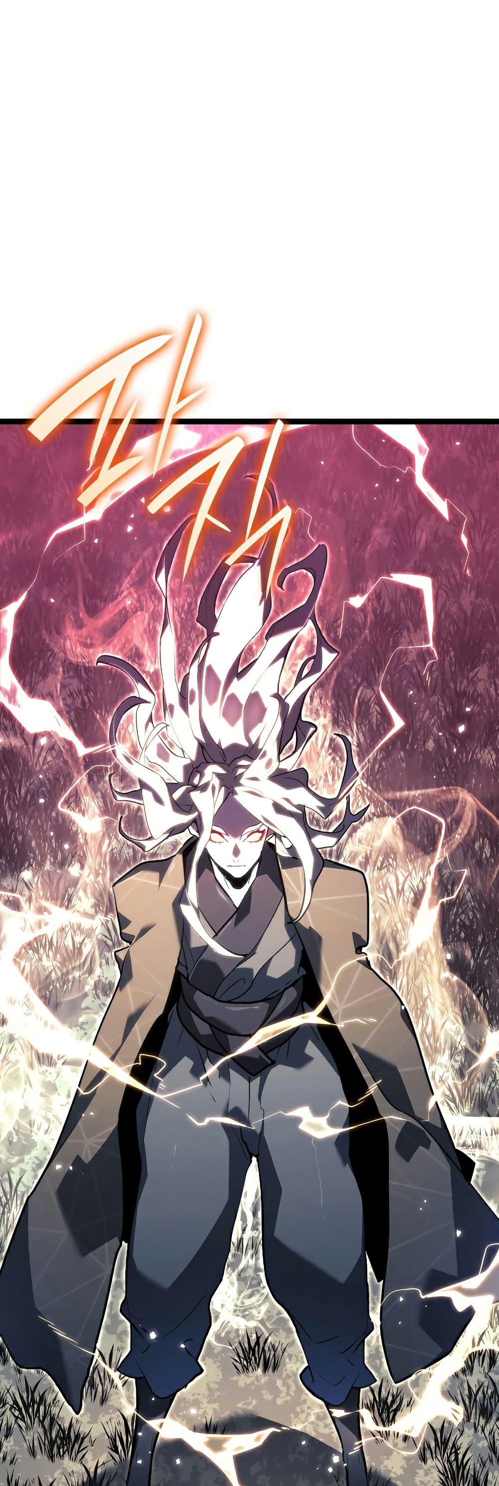 Reaper of the Drifting Moon Chap 65 - Next Chap 66
