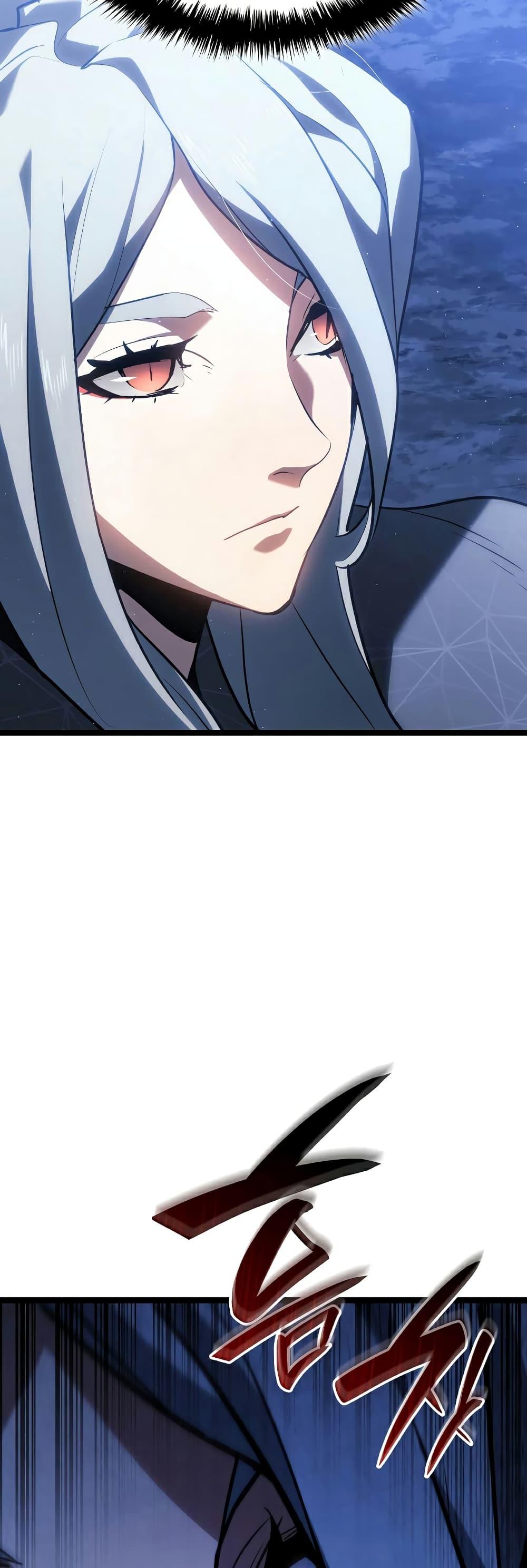 Reaper of the Drifting Moon Chap 65 - Next Chap 66