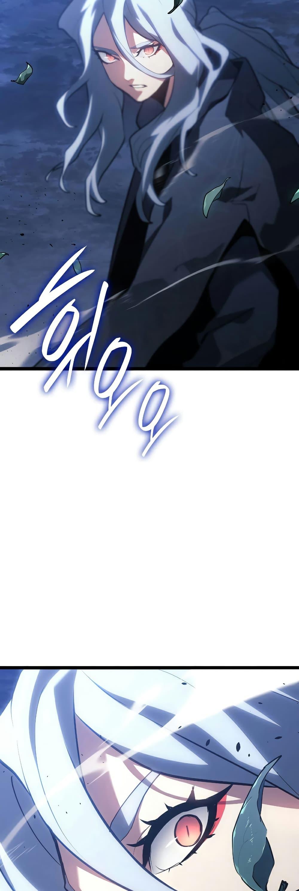 Reaper of the Drifting Moon Chap 65 - Next Chap 66