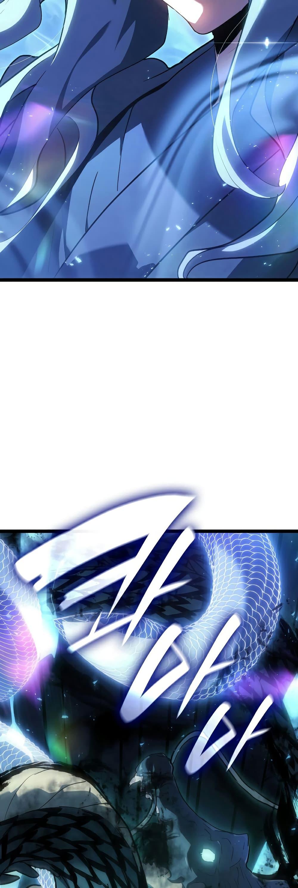 Reaper of the Drifting Moon Chap 65 - Next Chap 66