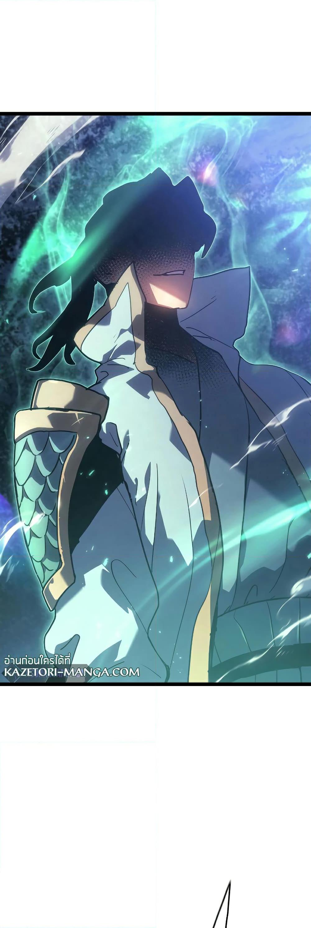Reaper of the Drifting Moon Chap 65 - Next Chap 66