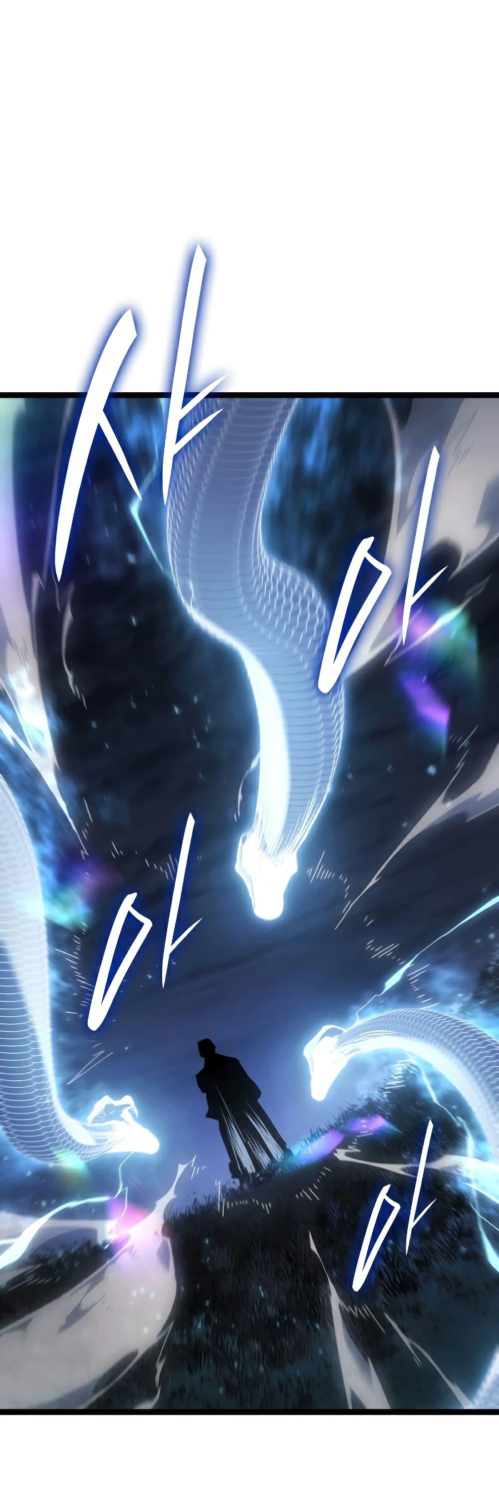 Reaper of the Drifting Moon Chap 65 - Next Chap 66