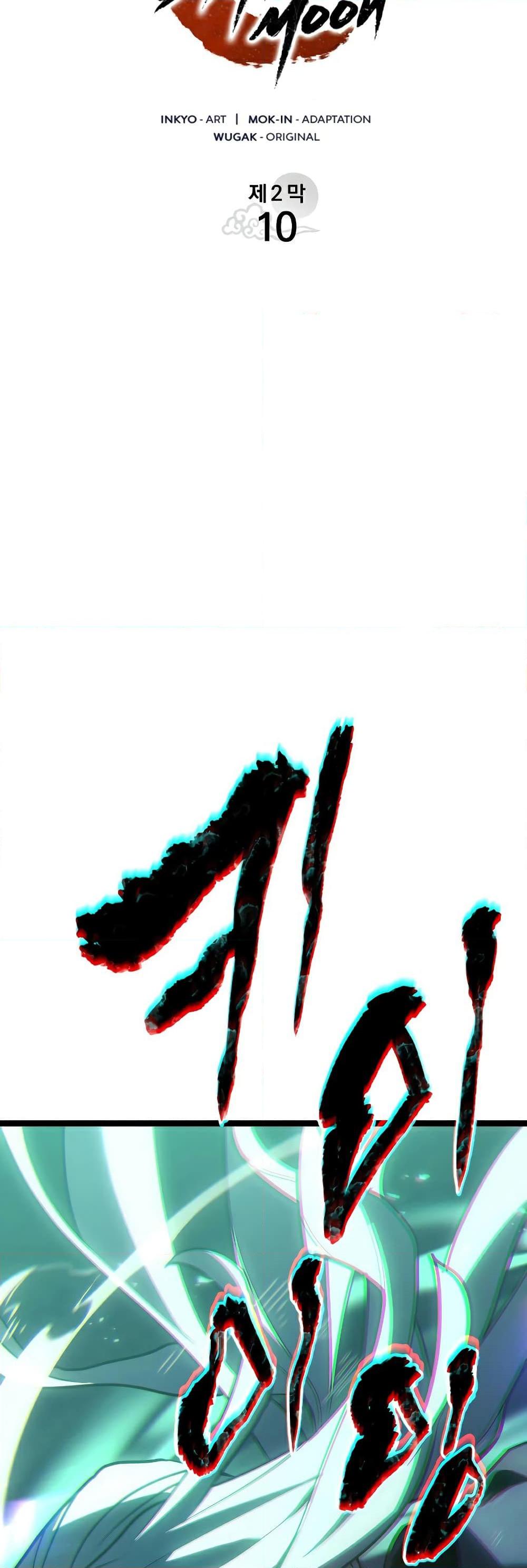 Reaper of the Drifting Moon Chap 65 - Next Chap 66