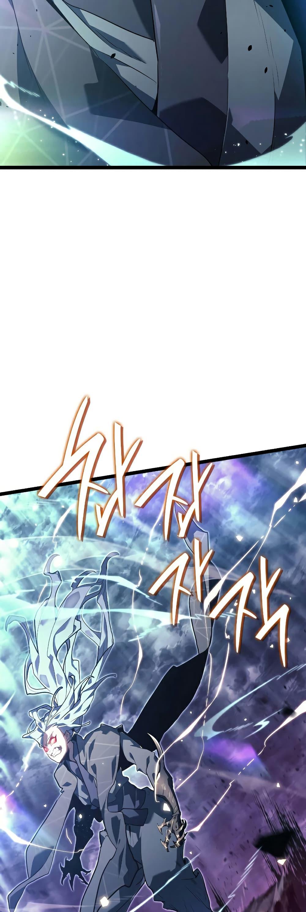 Reaper of the Drifting Moon Chap 65 - Next Chap 66