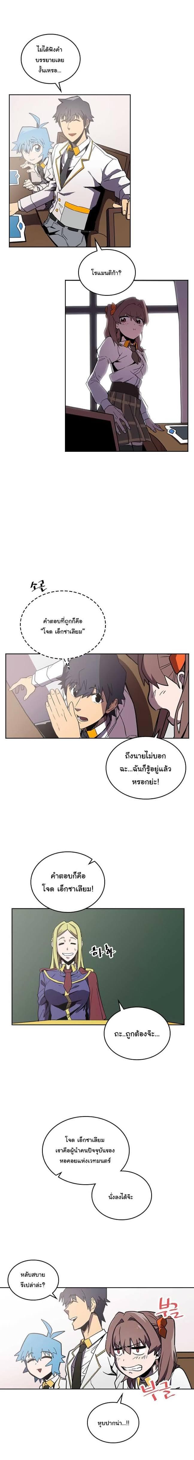 A Returner’s Magic Should Be Special Chap 40.1 - Next Chap 41.1