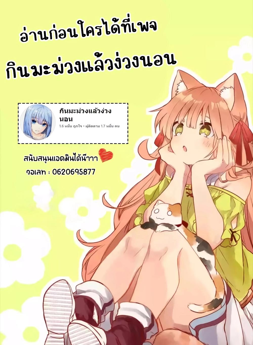 Monogatari no Kuromaku ni Tensei shite Chap 2 - Next Chap 3