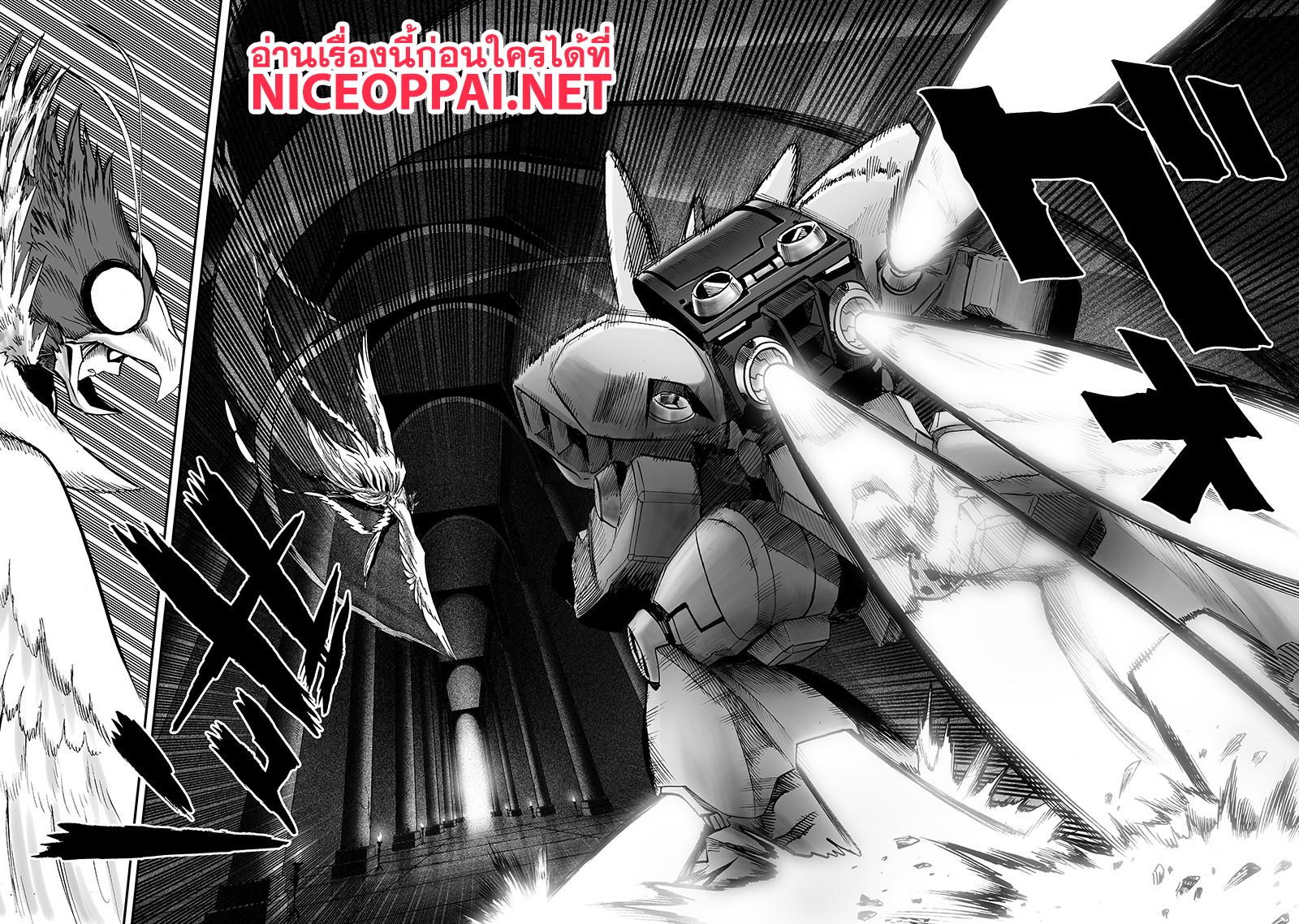 One Punch Man Chap 99 - Next Chap 100