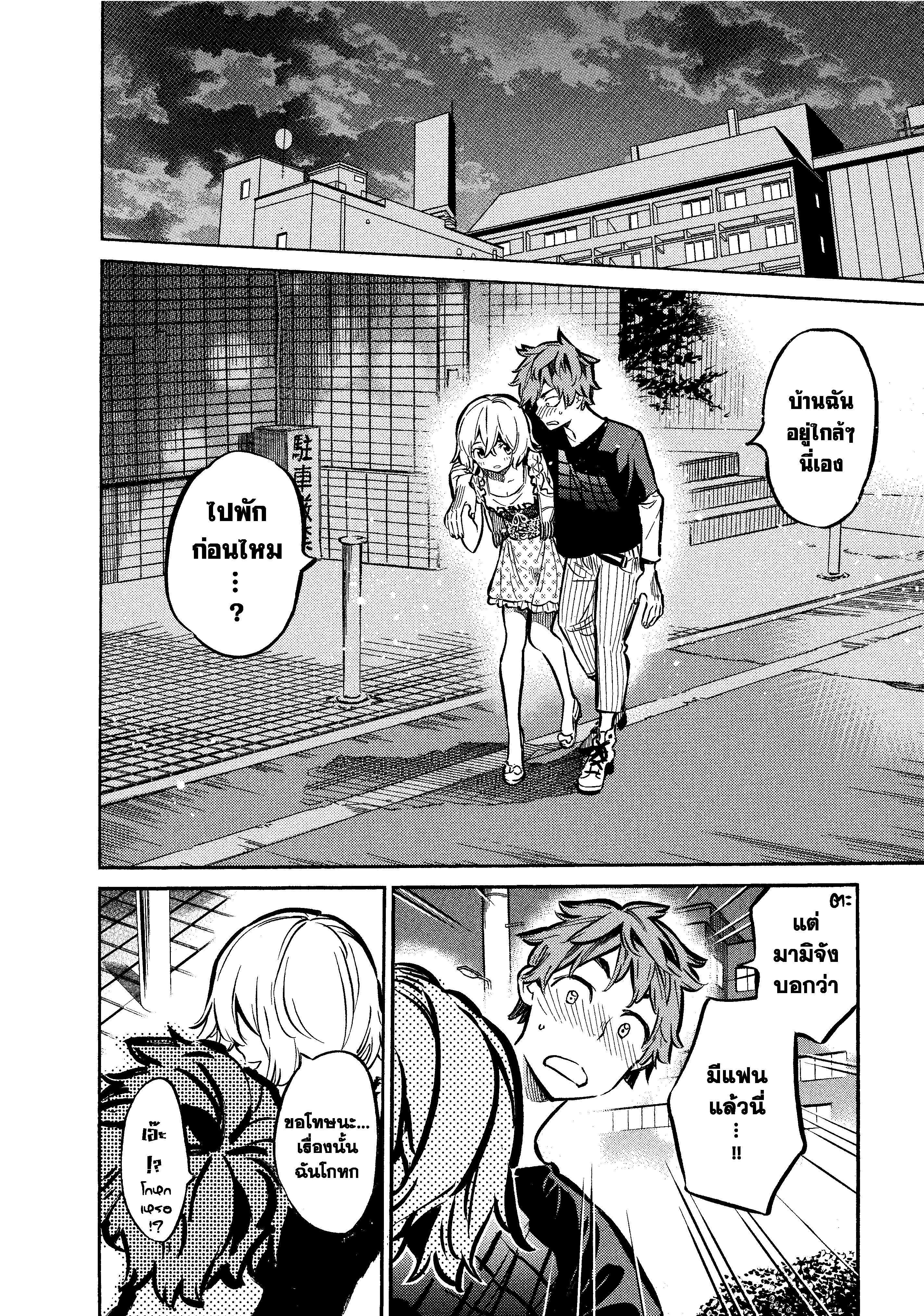 Kanojo Okarishimasu – สะดุดรักยัยแฟนเช่า Chap 6 - Next Chap 7