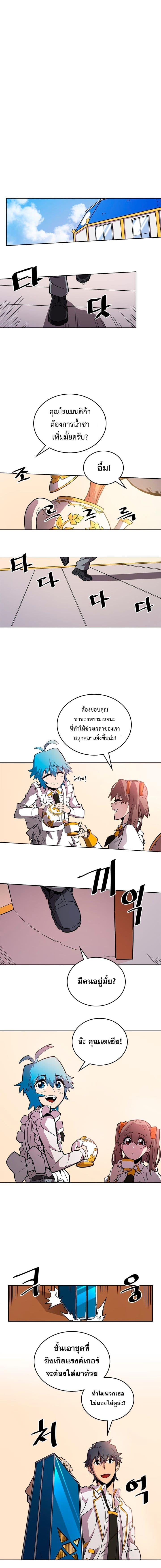 A Returner’s Magic Should Be Special Chap 52 - Next Chap 53