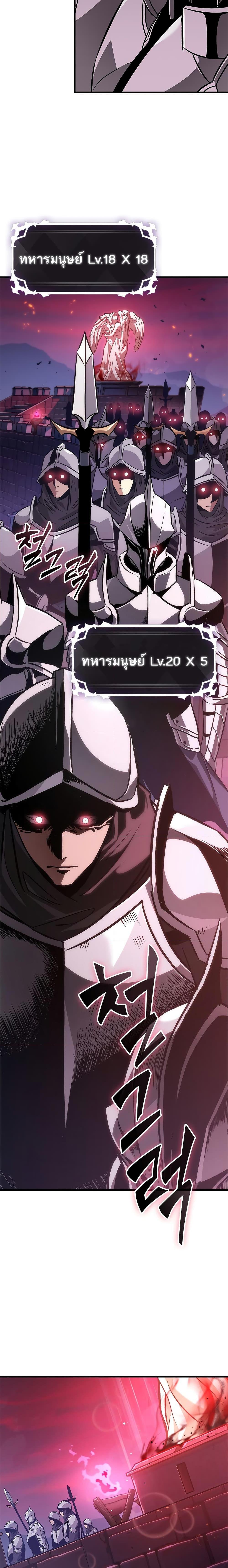 Pick Me Up, Infinite Gacha Chap 72 - Next Chap 73