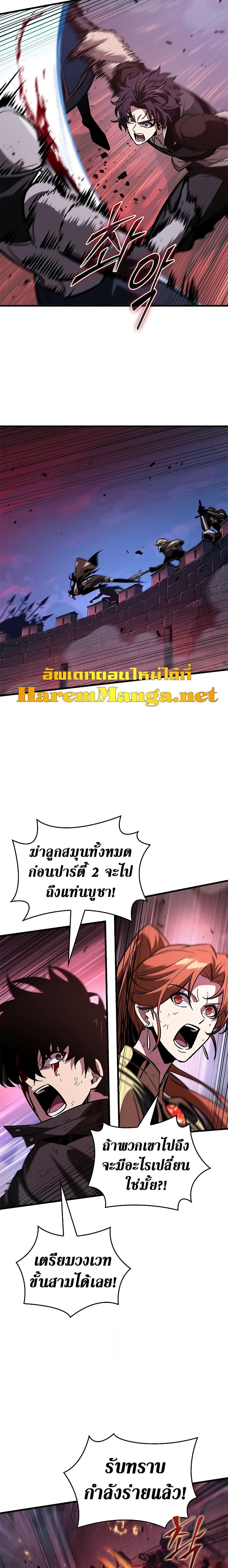 Pick Me Up, Infinite Gacha Chap 72 - Next Chap 73