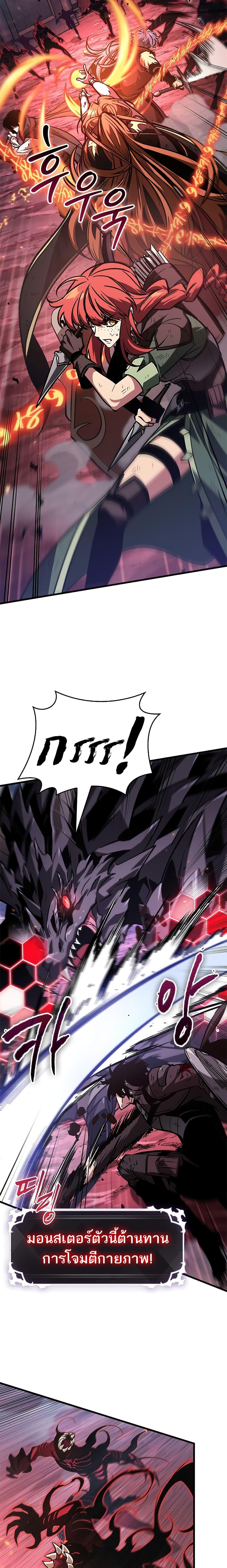 Pick Me Up, Infinite Gacha Chap 72 - Next Chap 73