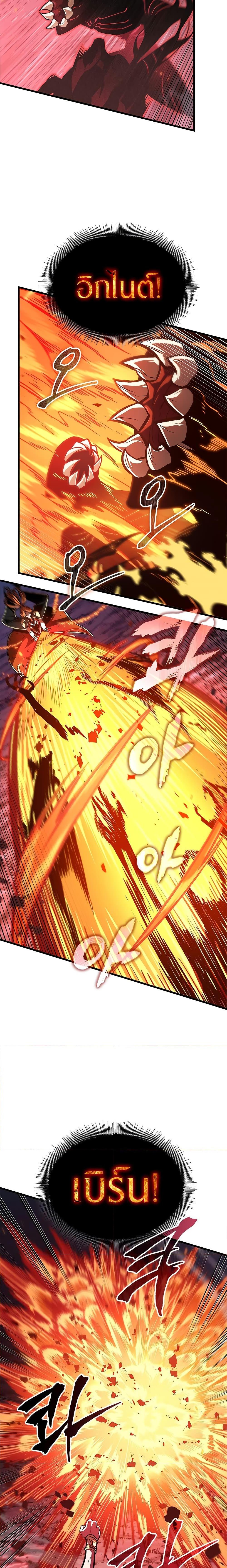 Pick Me Up, Infinite Gacha Chap 72 - Next Chap 73