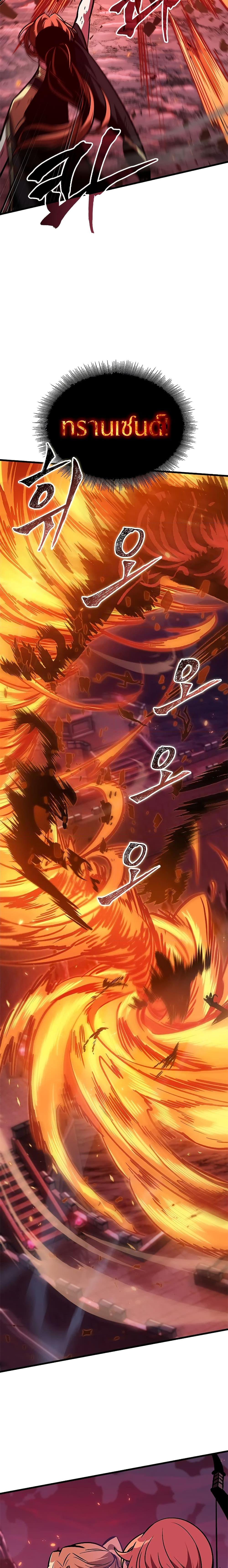 Pick Me Up, Infinite Gacha Chap 72 - Next Chap 73