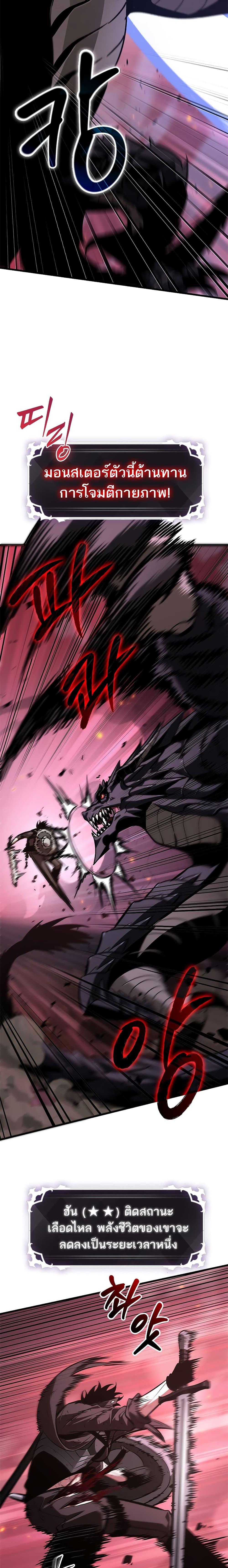 Pick Me Up, Infinite Gacha Chap 72 - Next Chap 73