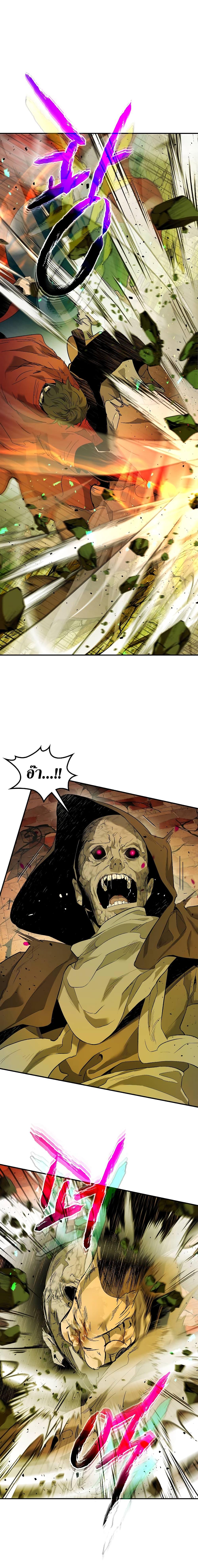 Leveling With the Gods Chap 21 - Next Chap 22
