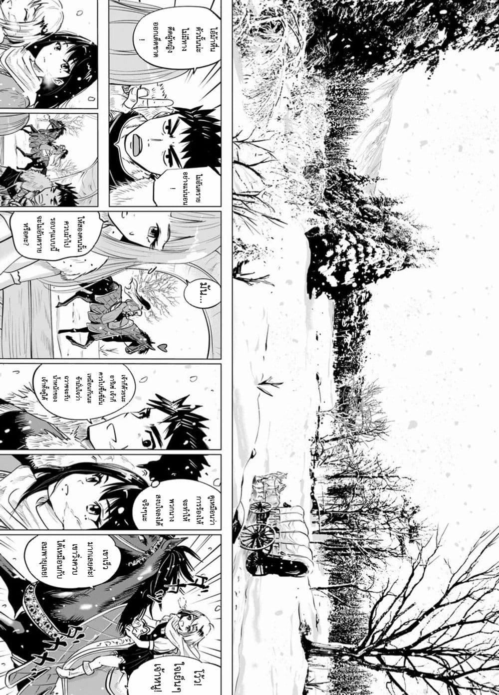 Oukoku e Tsuzuku Michi – Dorei Kenshi no Nariagari Eiyuutan Chap 15 - Next Chap 16