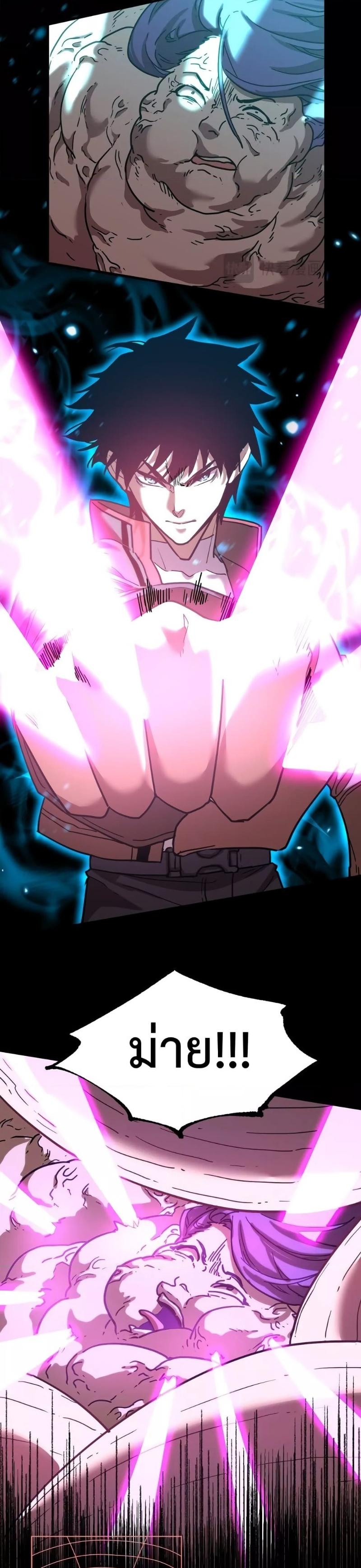 Logging 10,000 Years into the Future Chap 40 - Next Chap 41