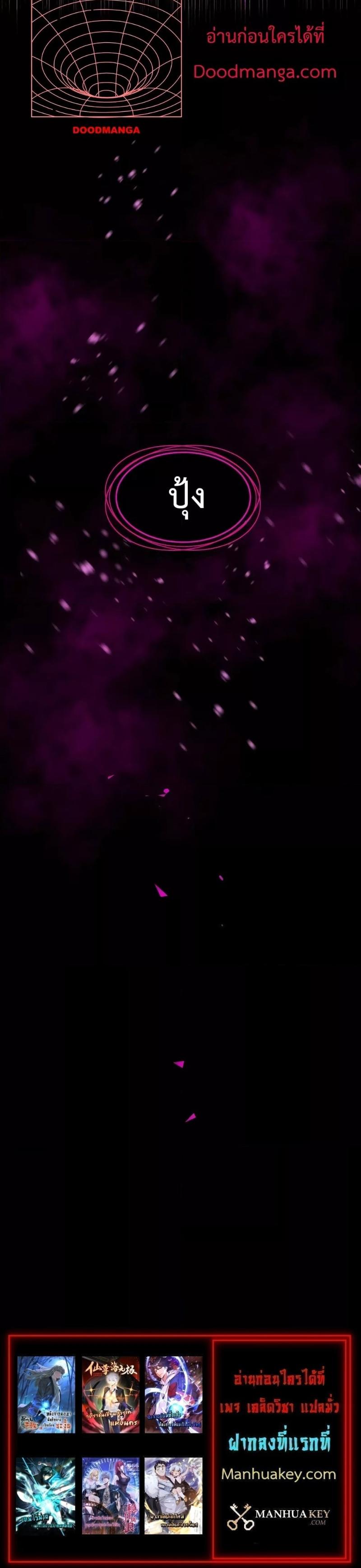 Logging 10,000 Years into the Future Chap 40 - Next Chap 41