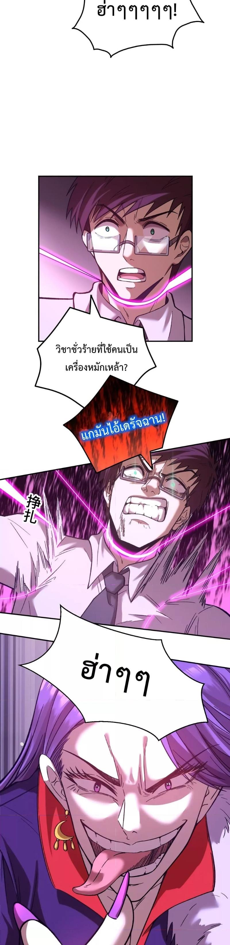 Logging 10,000 Years into the Future Chap 40 - Next Chap 41