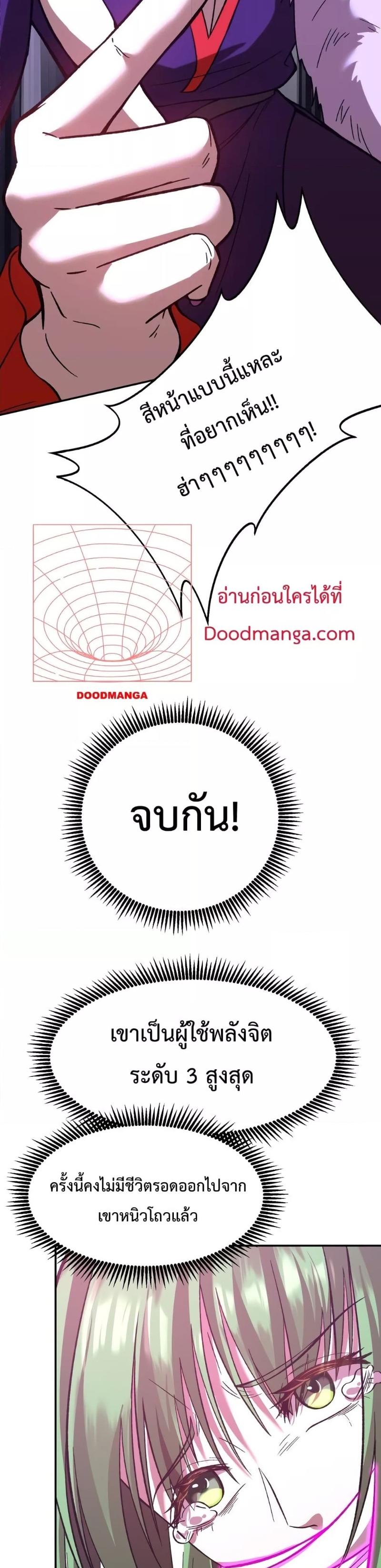 Logging 10,000 Years into the Future Chap 40 - Next Chap 41