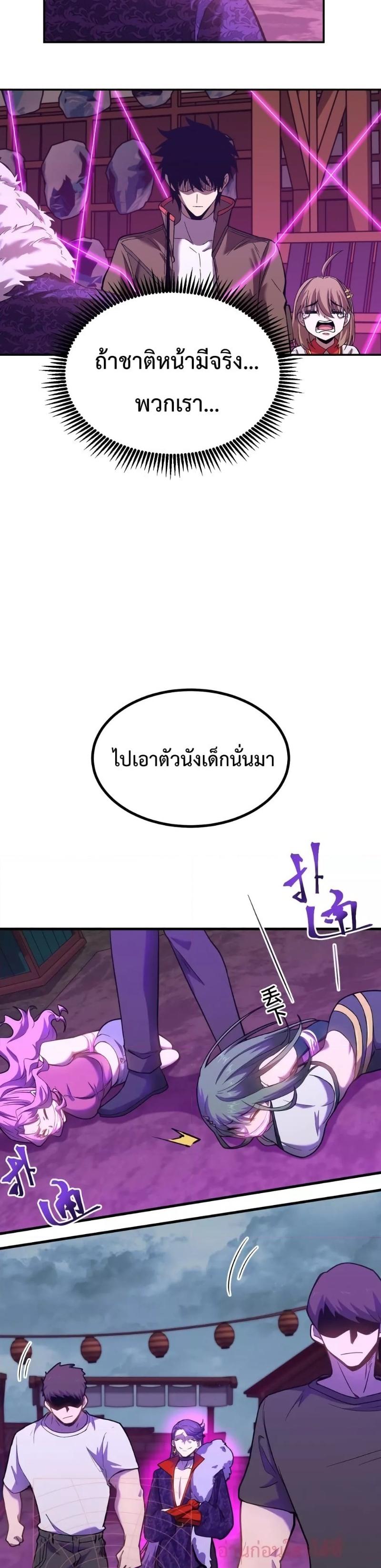 Logging 10,000 Years into the Future Chap 40 - Next Chap 41