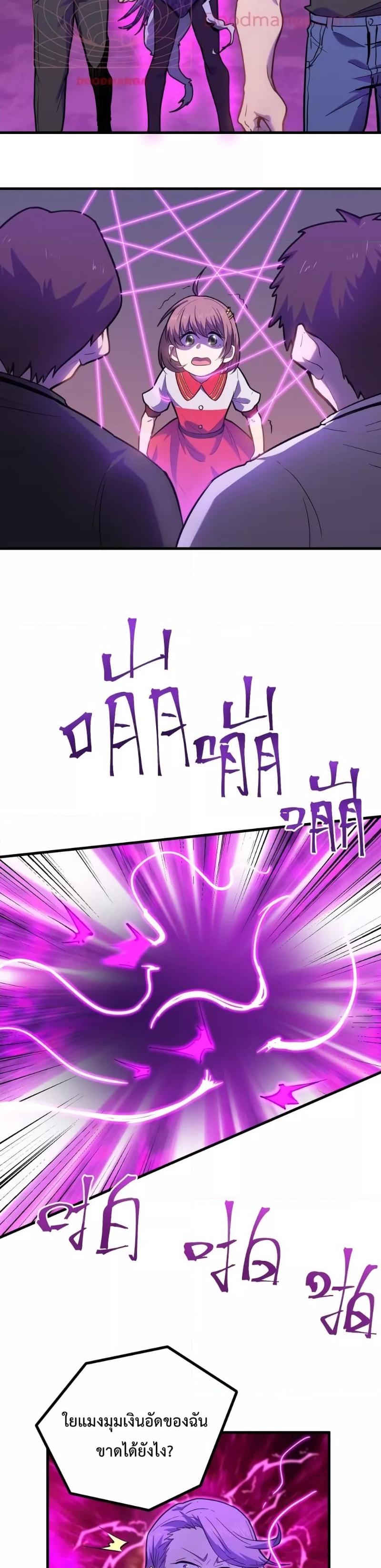 Logging 10,000 Years into the Future Chap 40 - Next Chap 41