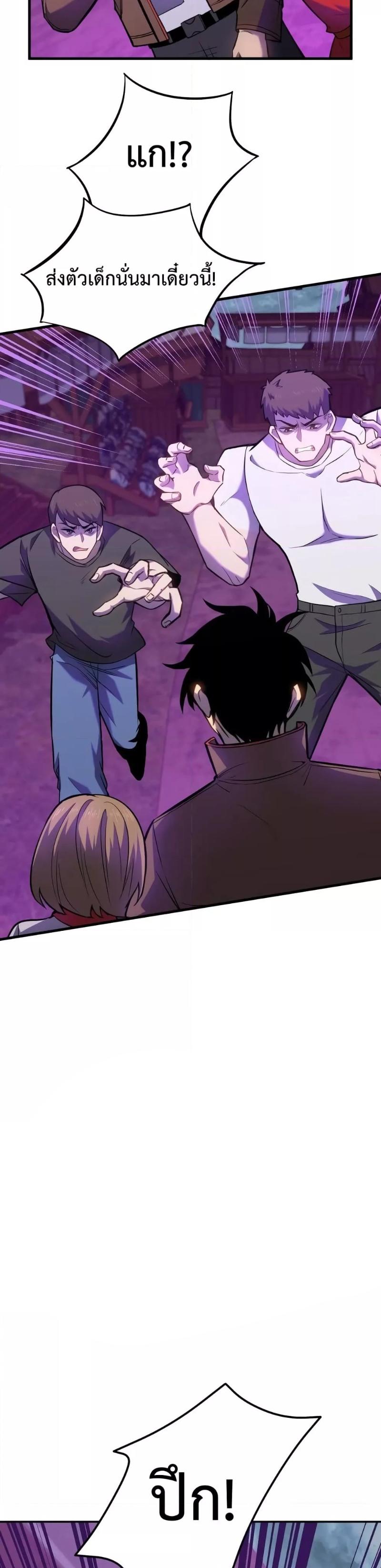 Logging 10,000 Years into the Future Chap 40 - Next Chap 41