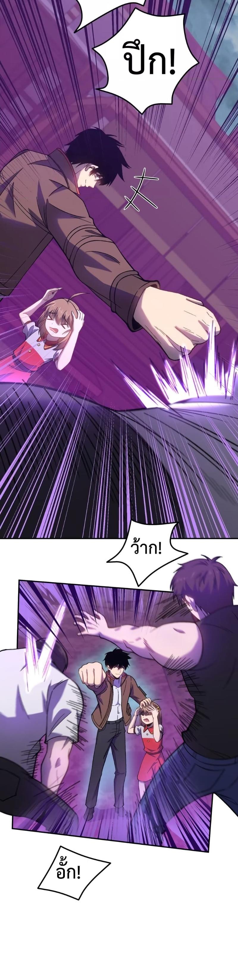 Logging 10,000 Years into the Future Chap 40 - Next Chap 41