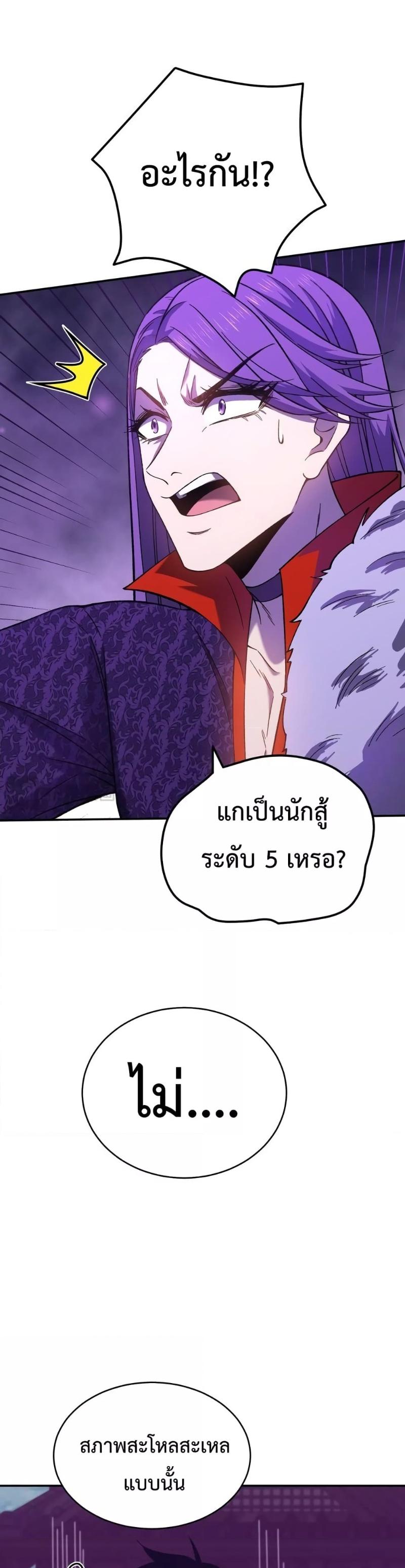 Logging 10,000 Years into the Future Chap 40 - Next Chap 41