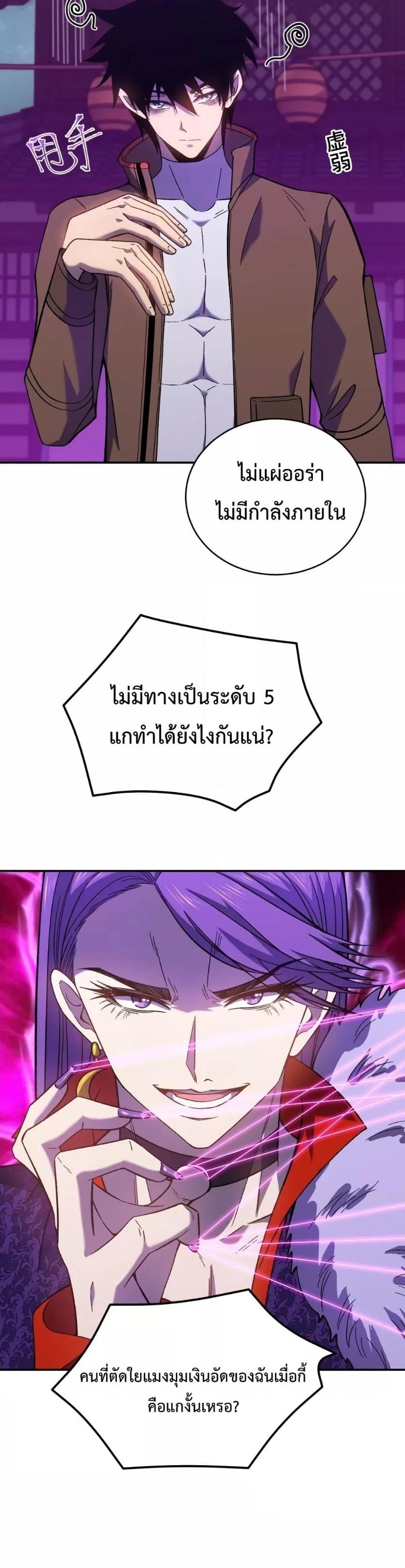 Logging 10,000 Years into the Future Chap 40 - Next Chap 41