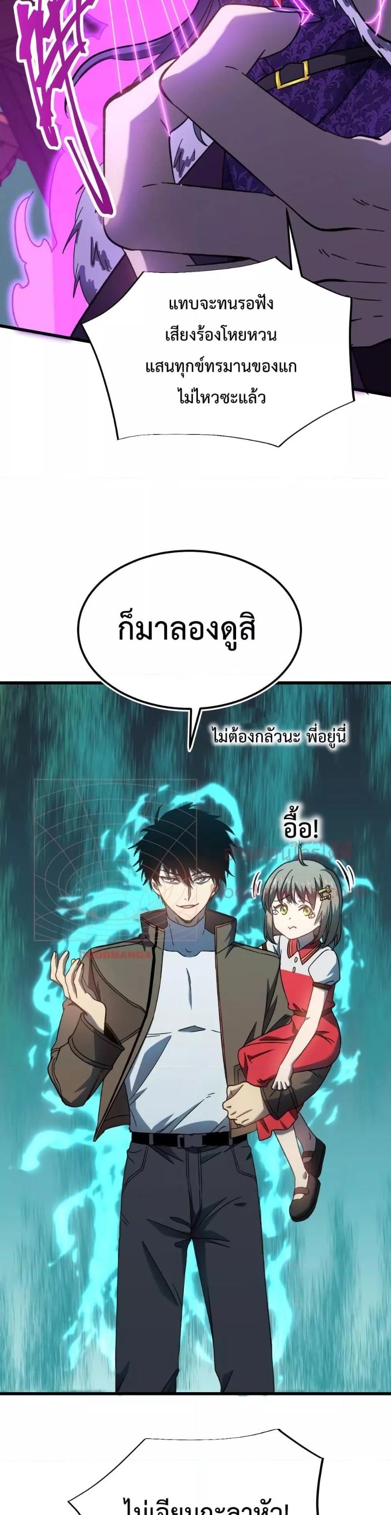 Logging 10,000 Years into the Future Chap 40 - Next Chap 41