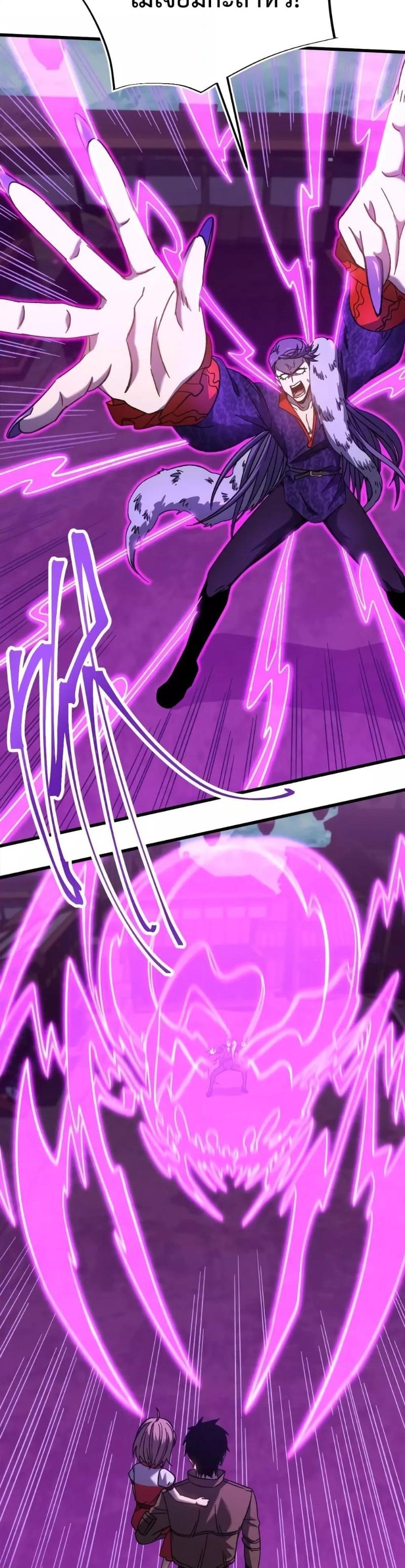 Logging 10,000 Years into the Future Chap 40 - Next Chap 41