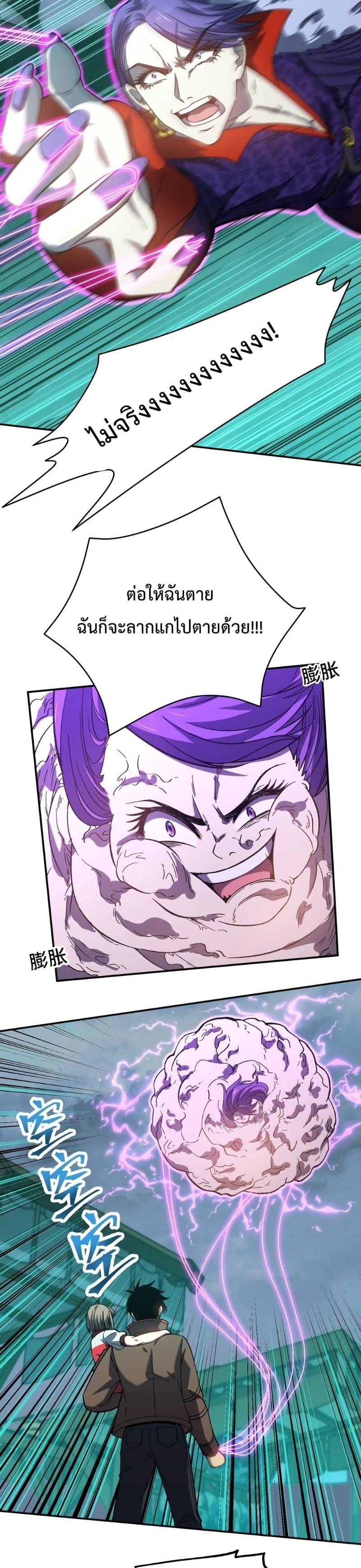 Logging 10,000 Years into the Future Chap 40 - Next Chap 41