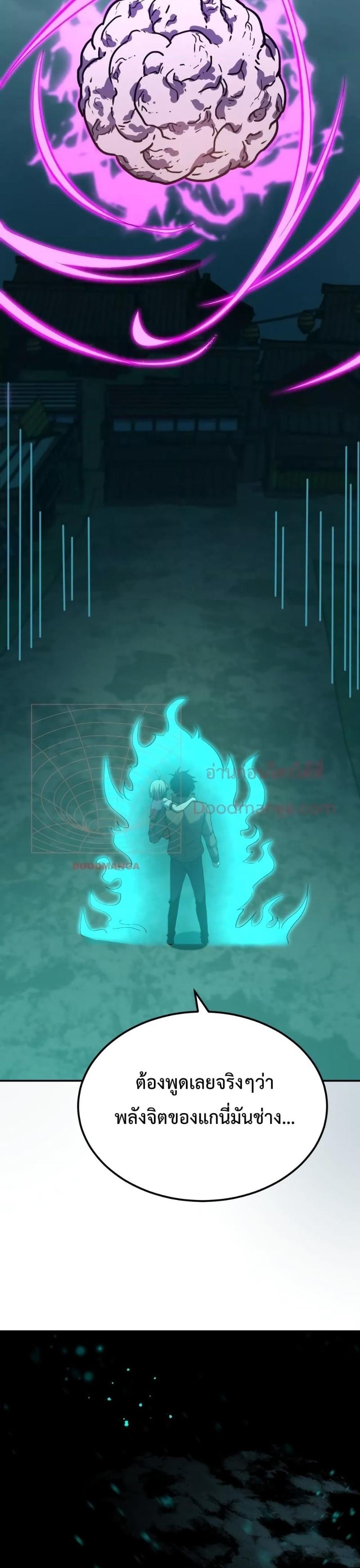 Logging 10,000 Years into the Future Chap 40 - Next Chap 41