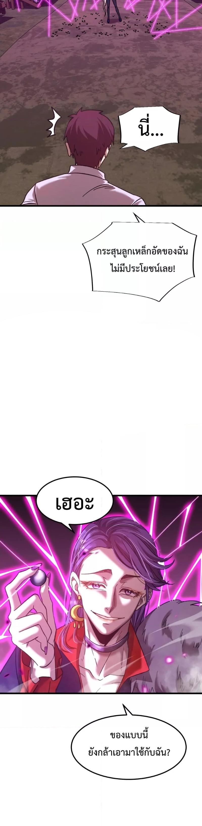 Logging 10,000 Years into the Future Chap 40 - Next Chap 41