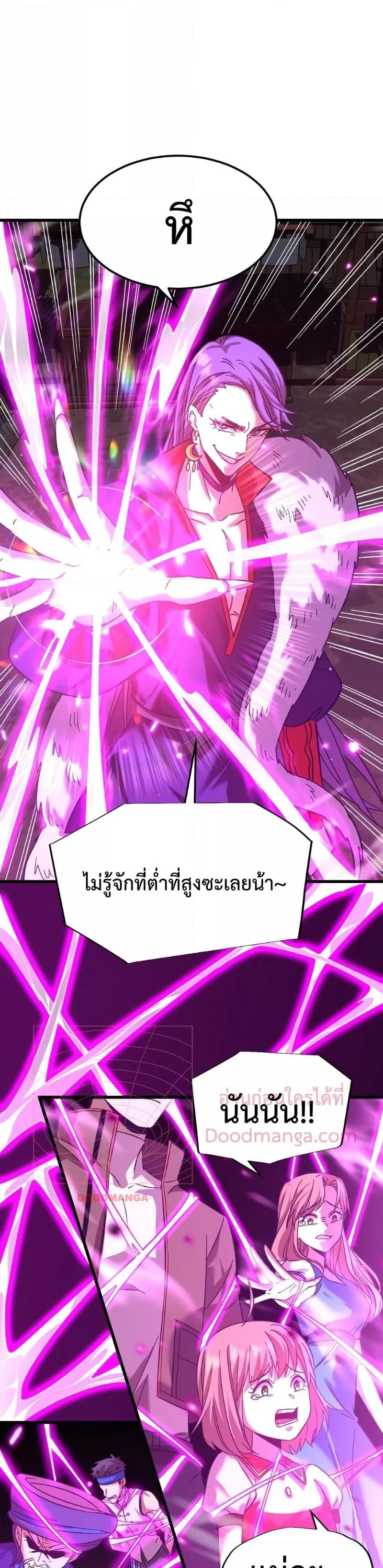 Logging 10,000 Years into the Future Chap 40 - Next Chap 41