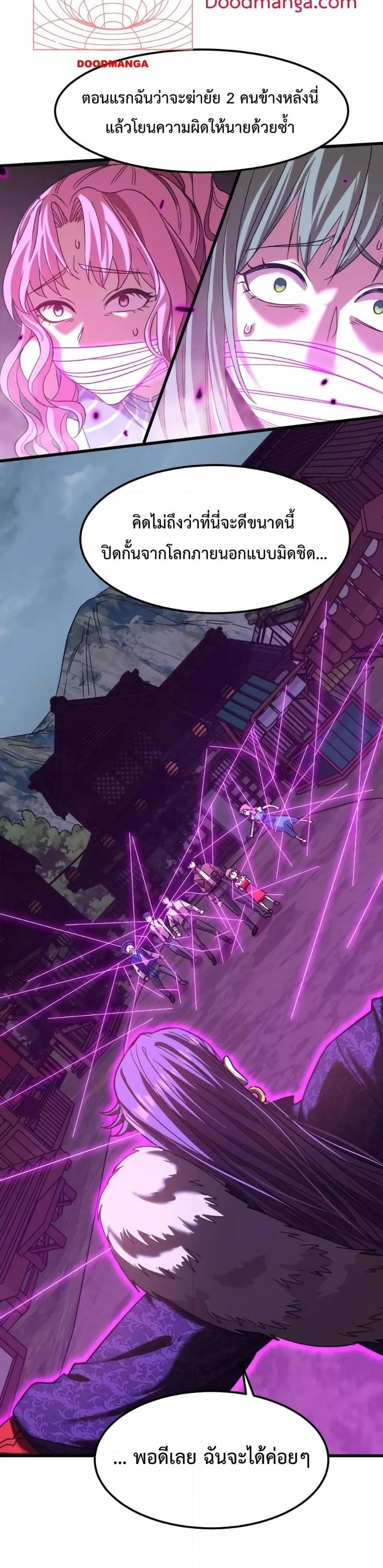 Logging 10,000 Years into the Future Chap 40 - Next Chap 41