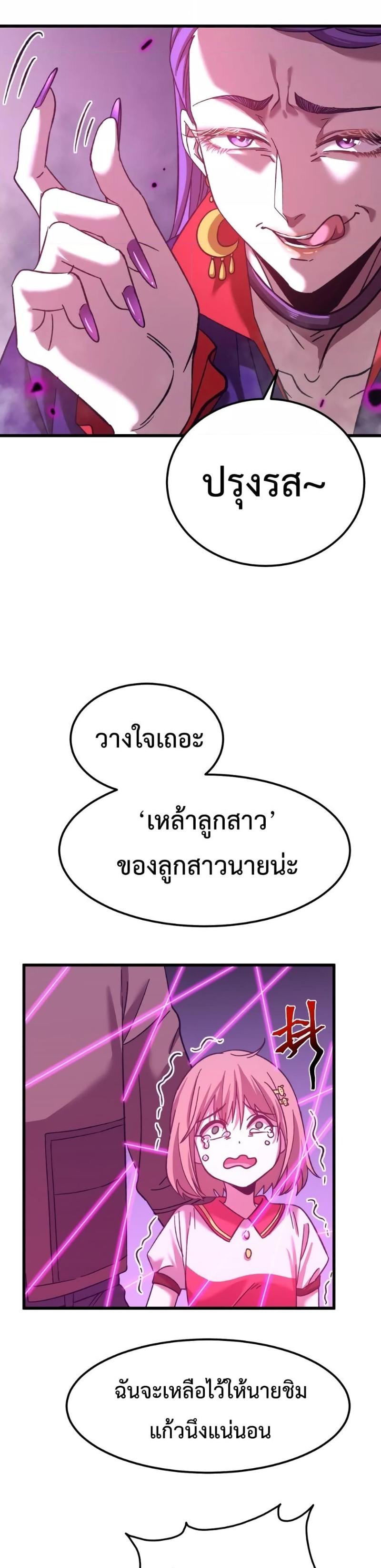 Logging 10,000 Years into the Future Chap 40 - Next Chap 41