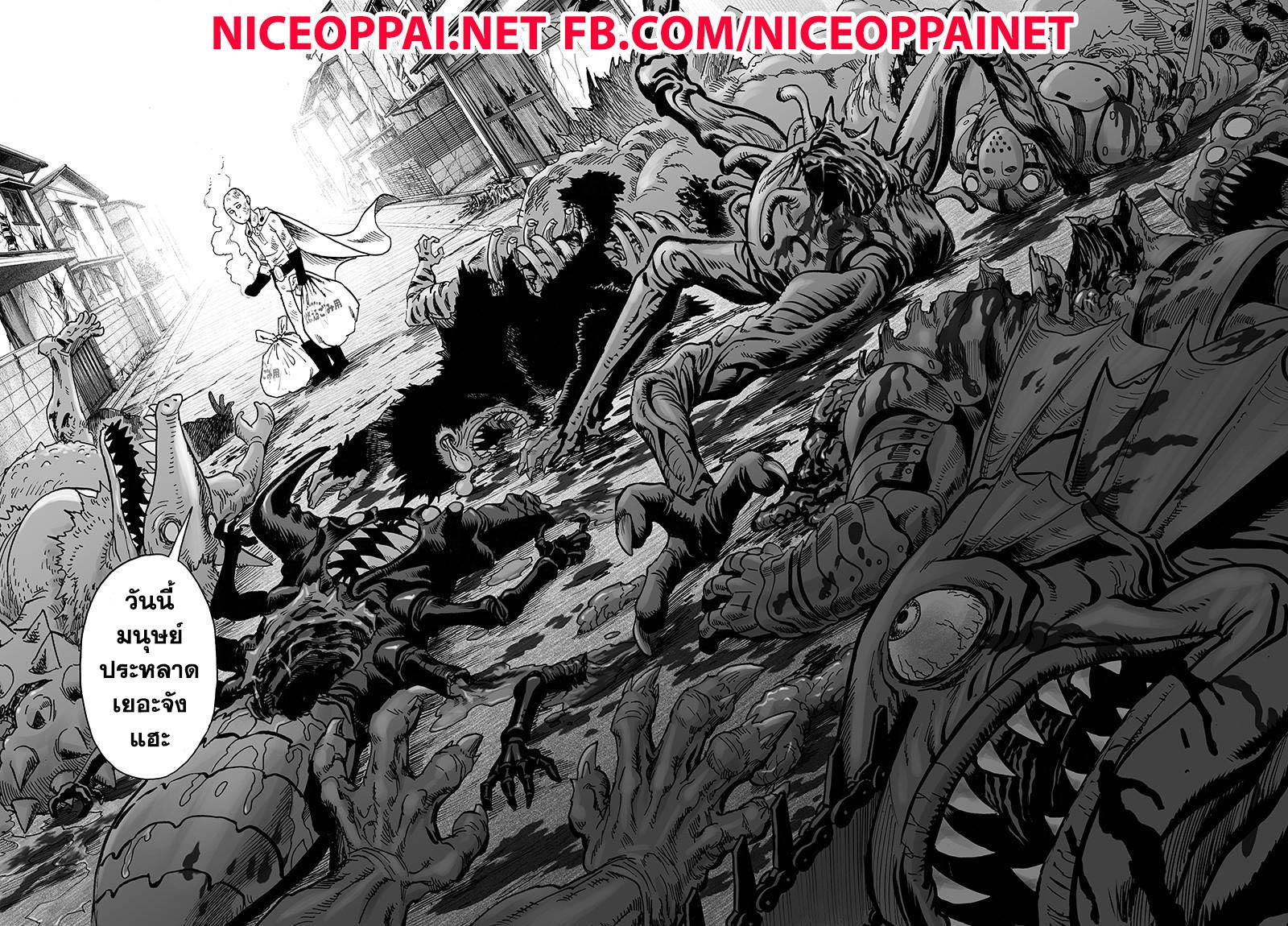 One Punch Man Chap 80 - Next Chap 81