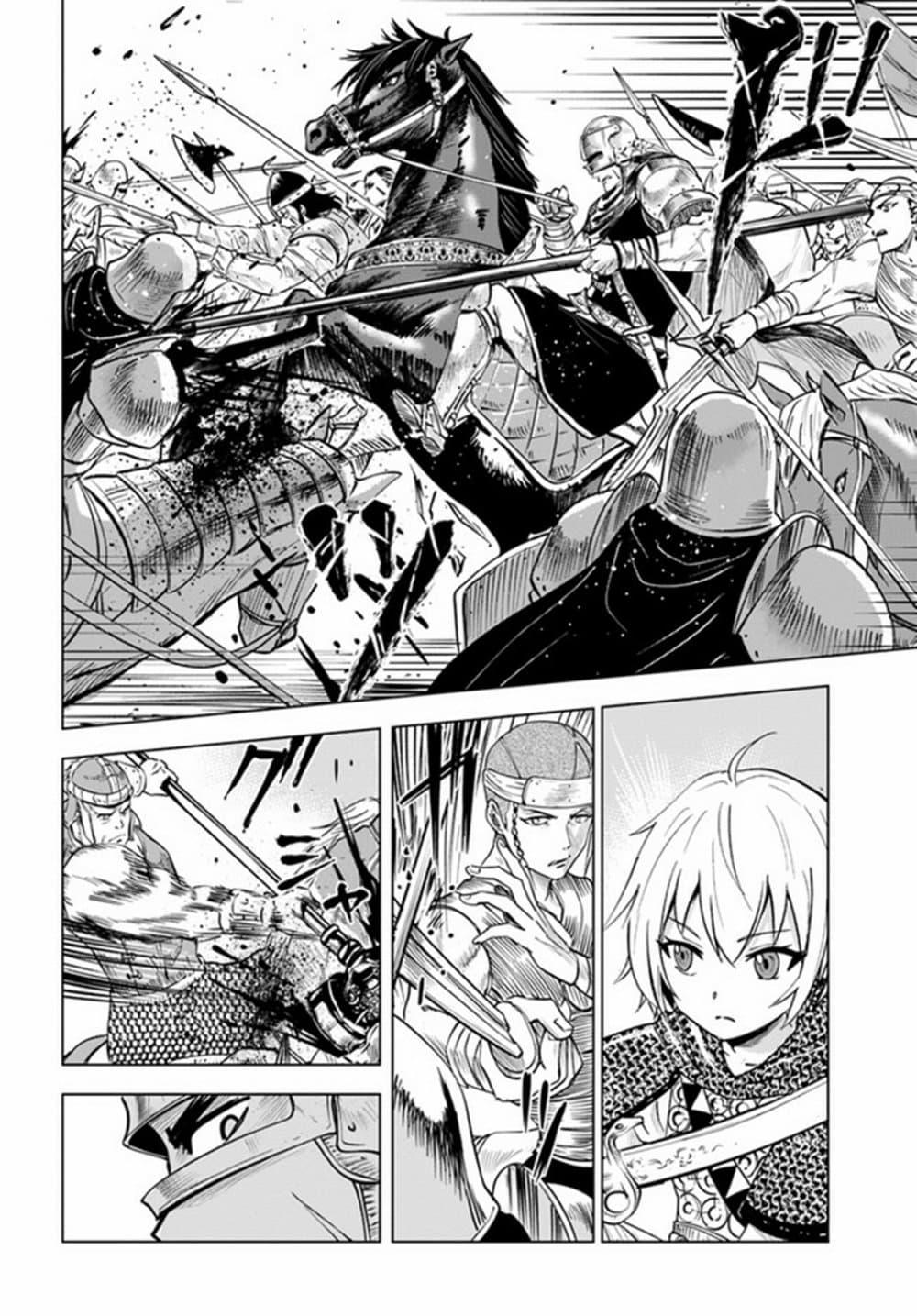 Oukoku e Tsuzuku Michi – Dorei Kenshi no Nariagari Eiyuutan Chap 28 - Next Chap 29
