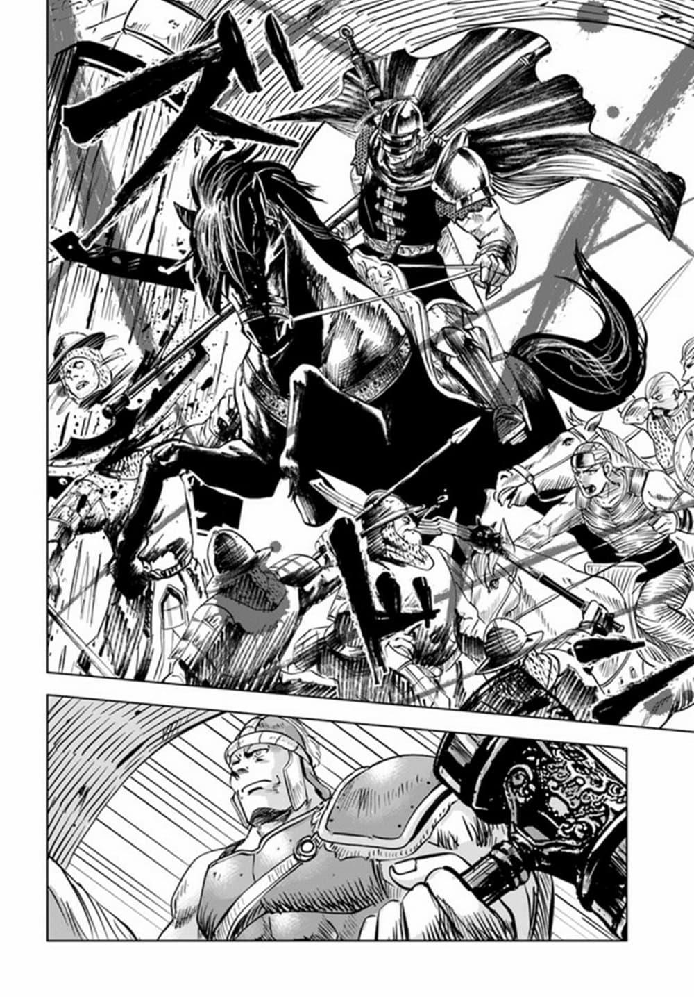 Oukoku e Tsuzuku Michi – Dorei Kenshi no Nariagari Eiyuutan Chap 28 - Next Chap 29