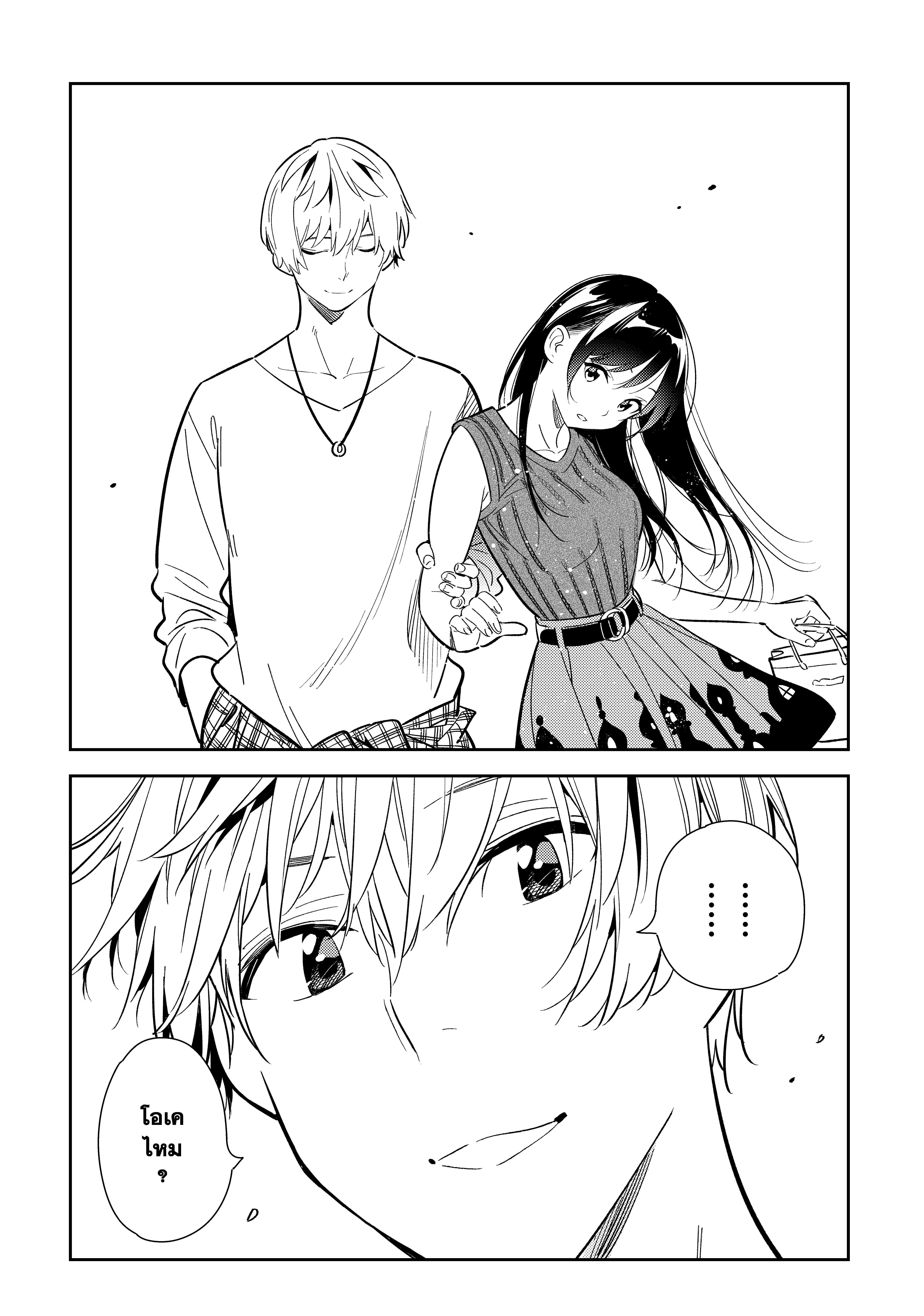 Kanojo Okarishimasu – สะดุดรักยัยแฟนเช่า Chap 125 - Next Chap 126