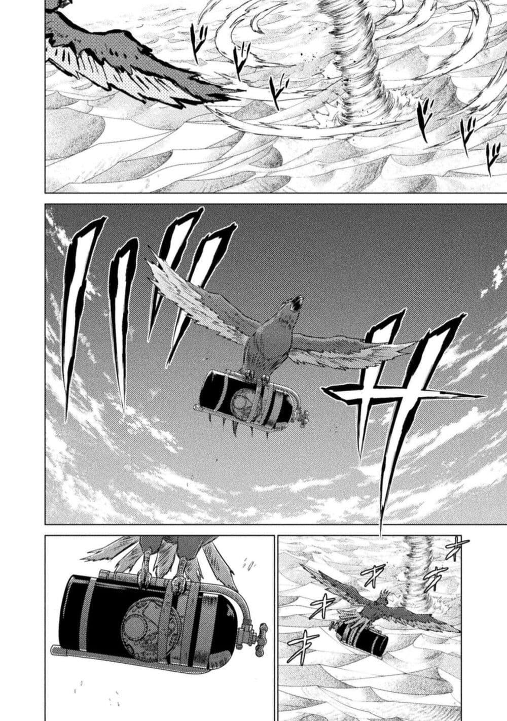 Isekai Kuimetsu no Same Chap 18 - Next Chap 19