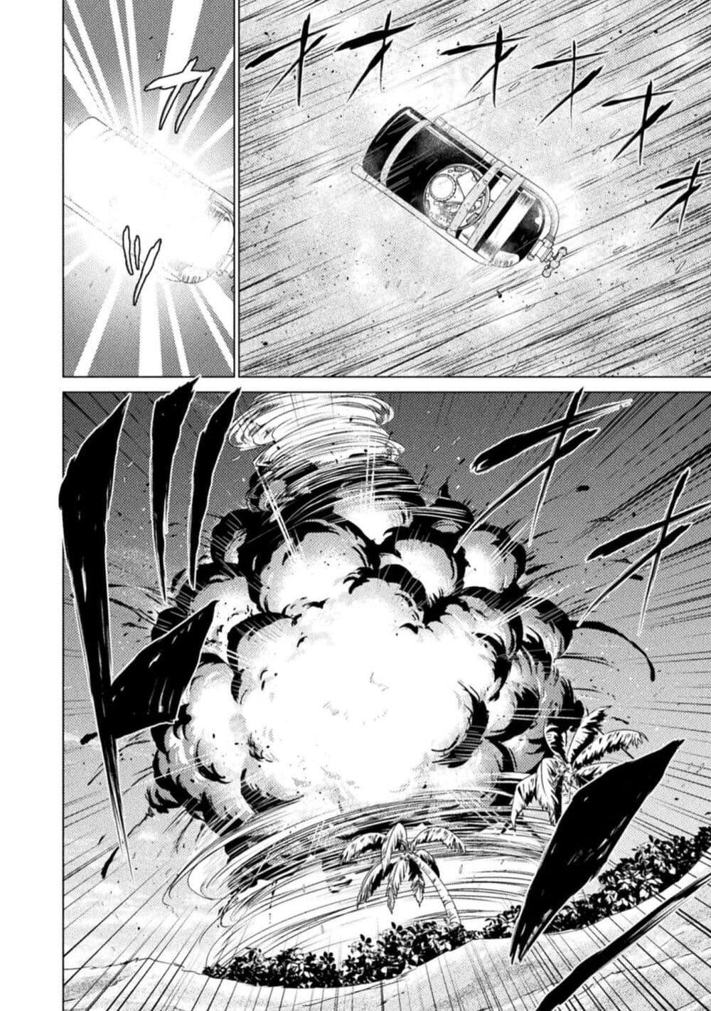 Isekai Kuimetsu no Same Chap 18 - Next Chap 19