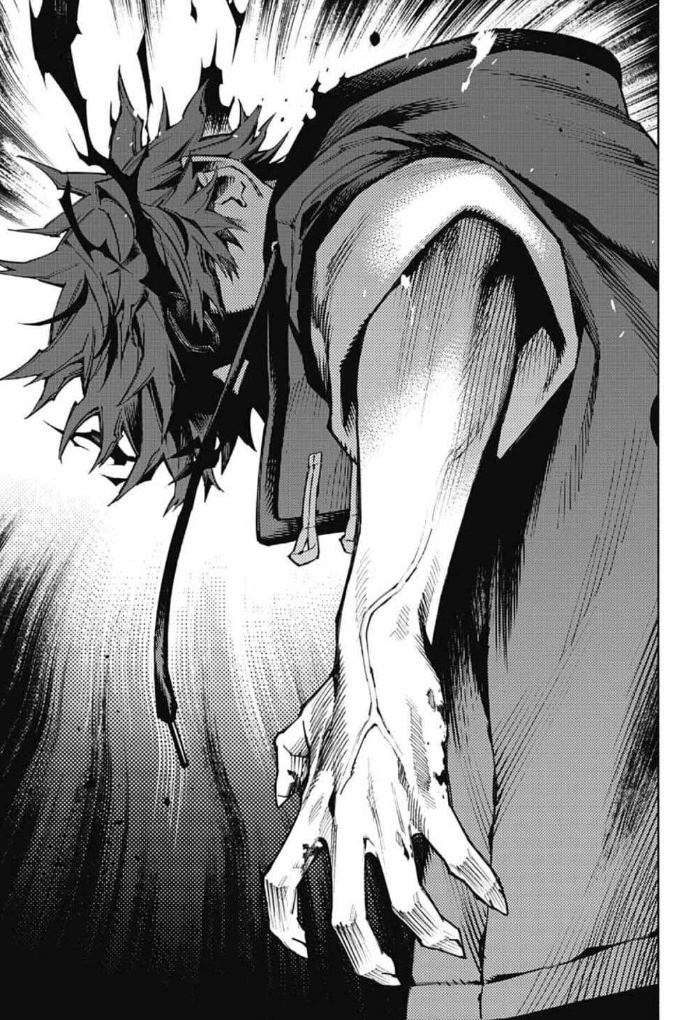 Gokurakugai Chap 9 - Next Chap 10